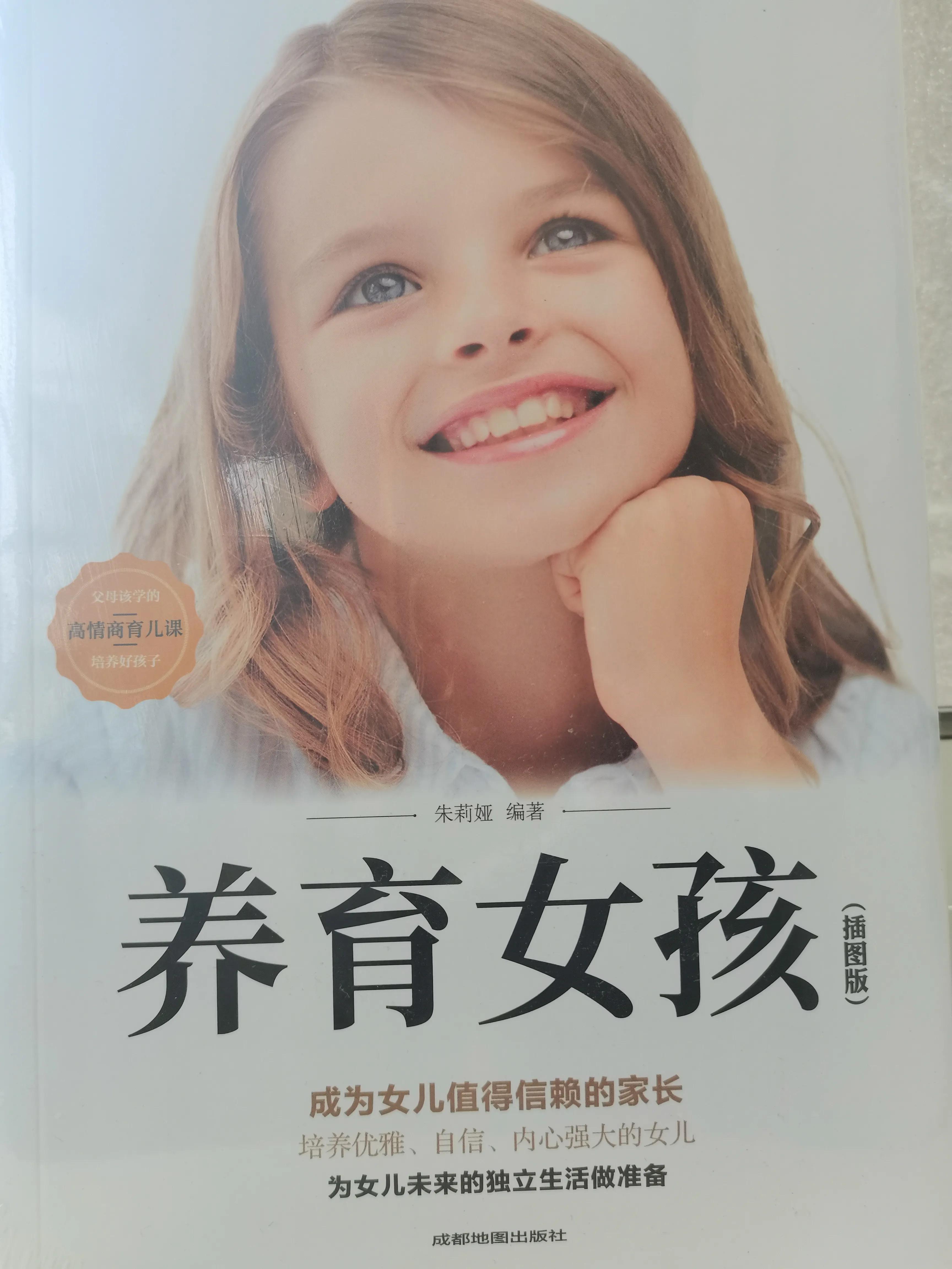 正确引导孩子的三观的书籍,19岁儿子三观不正确怎样引导