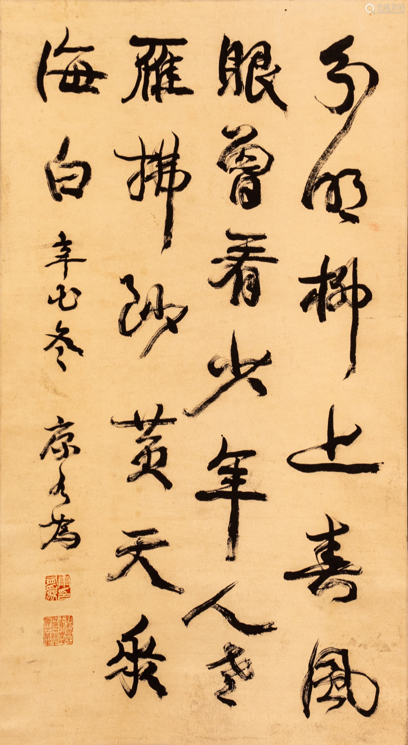 这个中国人在瑞典买了一座岛，娶了66个老婆，还是中国大文化家