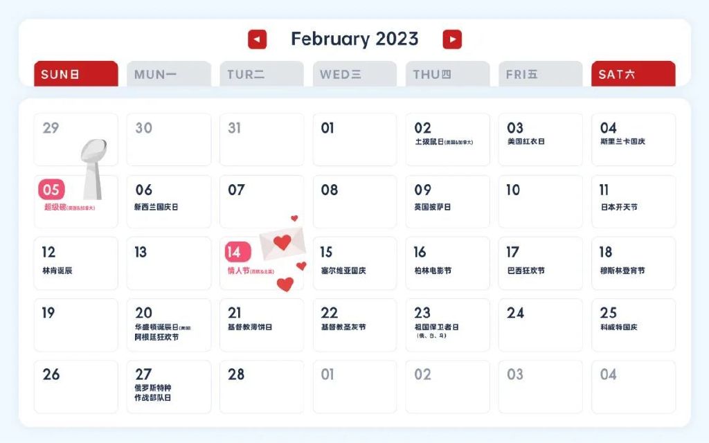 2025年跨境电商营销日历大全,跨境电商重点营销节日盘点及思路