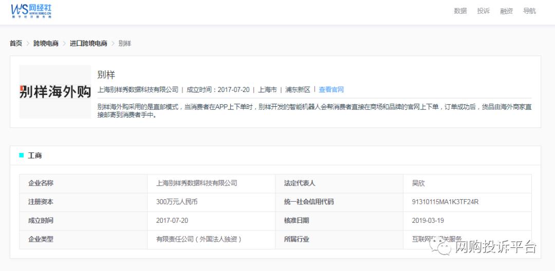 电诉宝投诉受理了就没下文,电诉宝投诉为什么无法提交