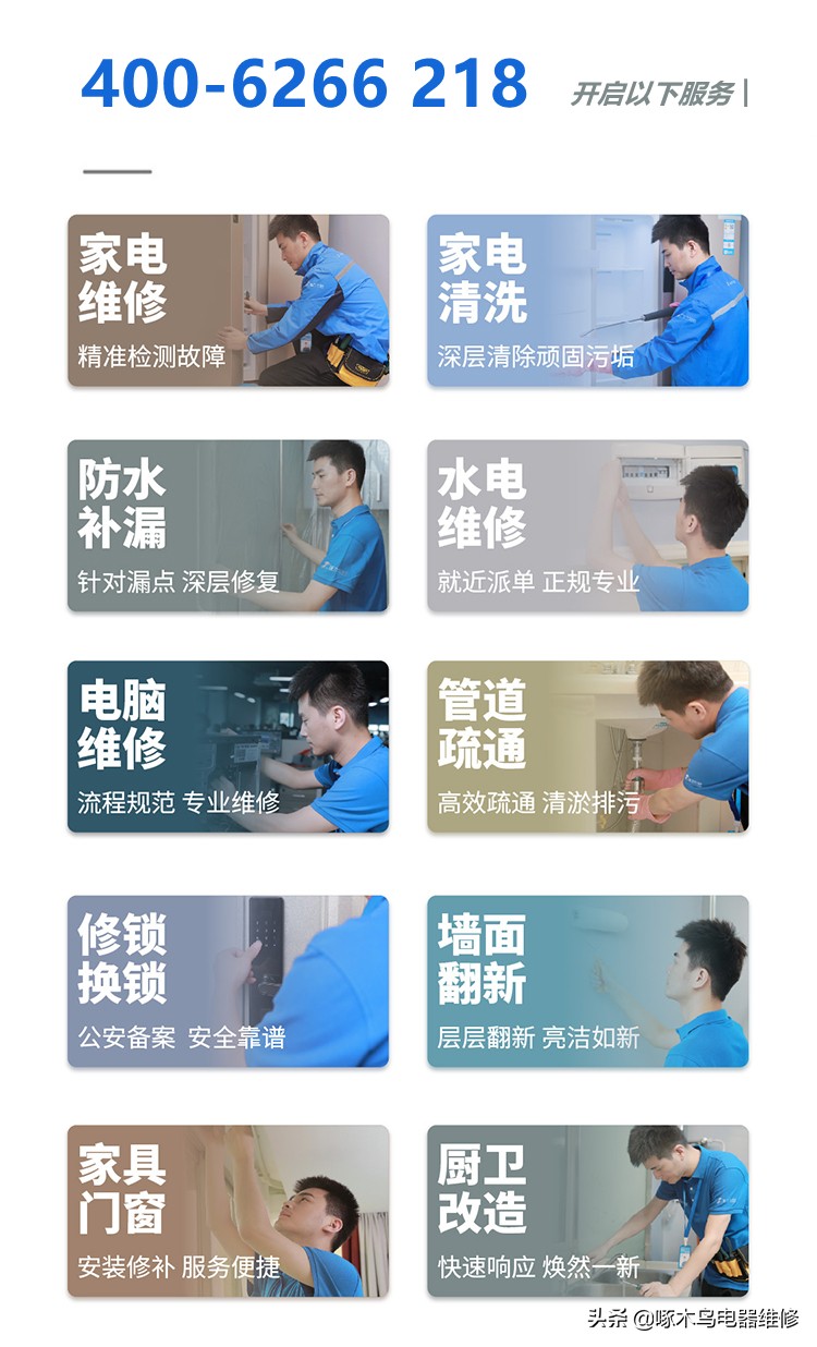 伊莱克斯空调显示e4什么原因,奥克斯空调显示e4是什么问题