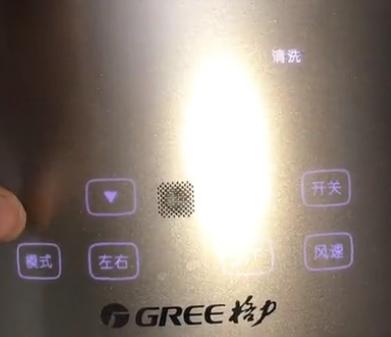 格力圆柱空调如何清洗滤网图解,格力i铂空调滤网怎么清洗