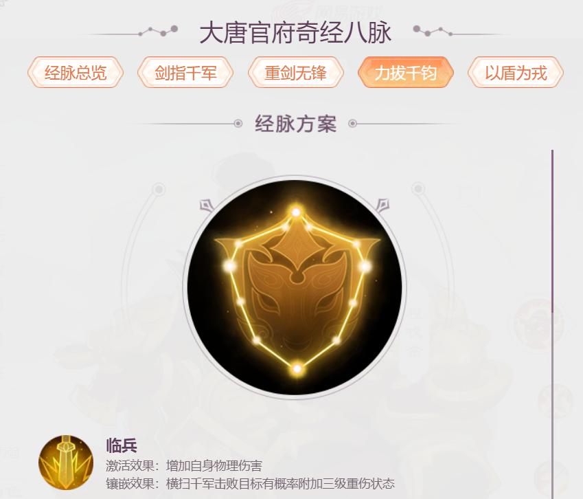 梦幻西游手游平民玩物理还是法术,梦幻西游手游超暴力大唐