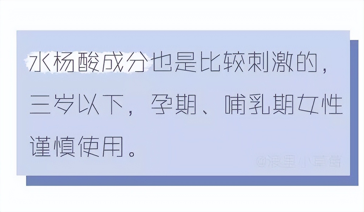 你用过的洗发水上榜了吗,你的洗发水上榜了吗
