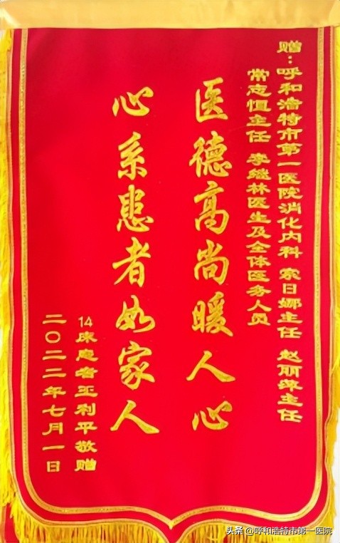 消化内科与消化内镜微创手术,贲门失弛缓症消化内科手术全过程