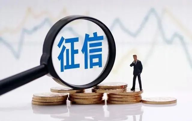 个人信用报告网上查询官网怎么查,查询个人信用查询