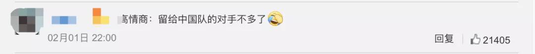 男足三比一输给越南,外媒评中国男足1比3越南事件