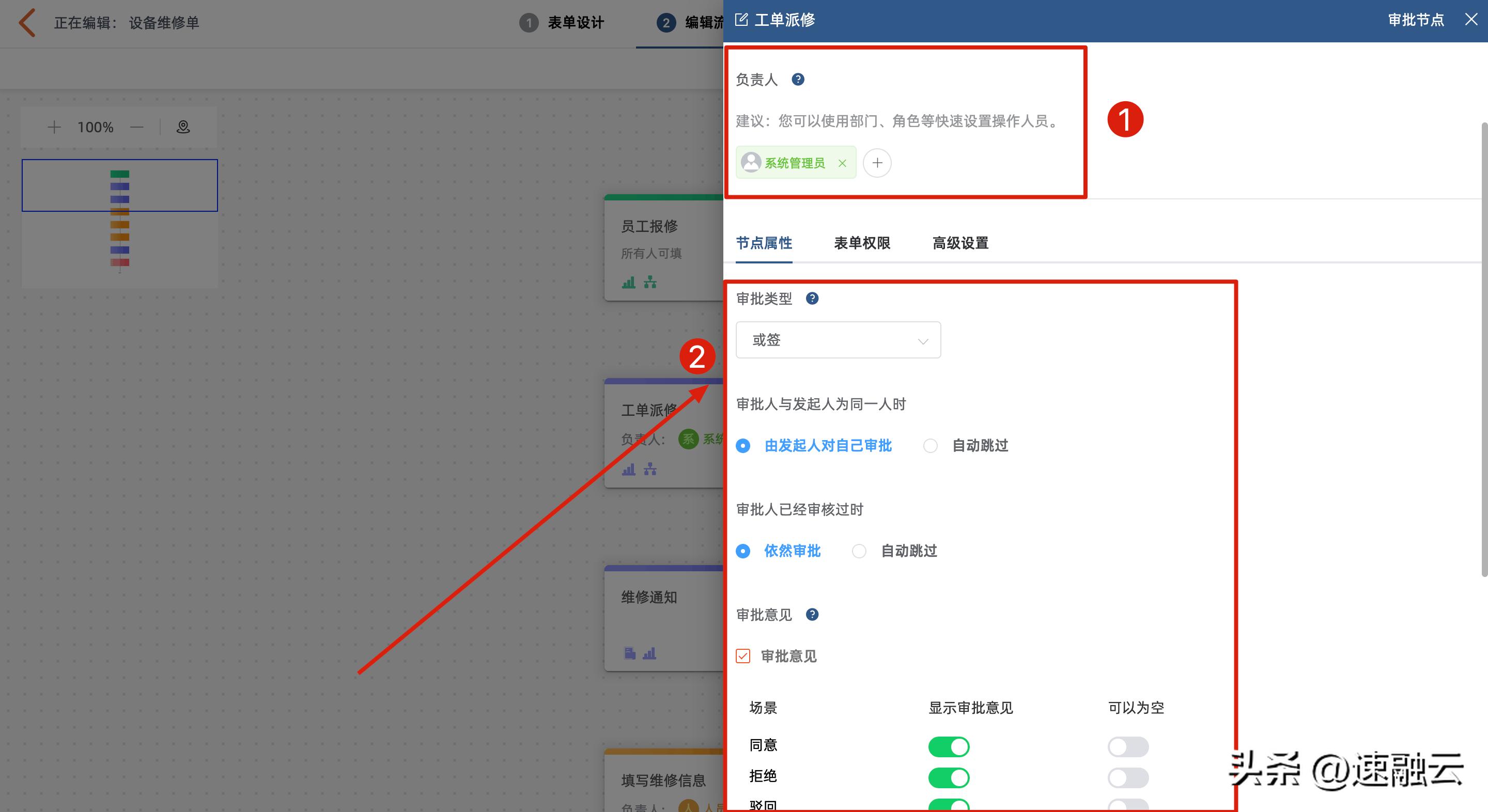 设备维修“大技术”中的小技巧,常用的设备维修方法有哪些