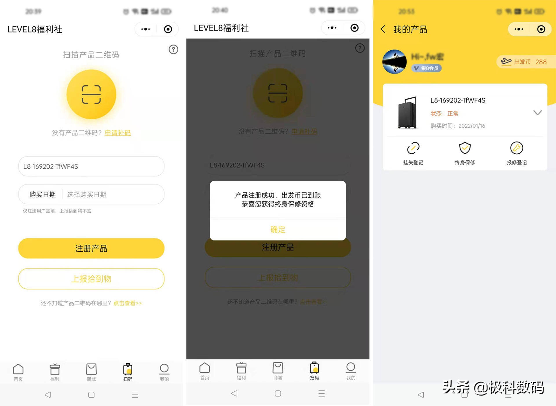设计小心思，容量大提升，地平线8号大旅行家行李箱使用体验
