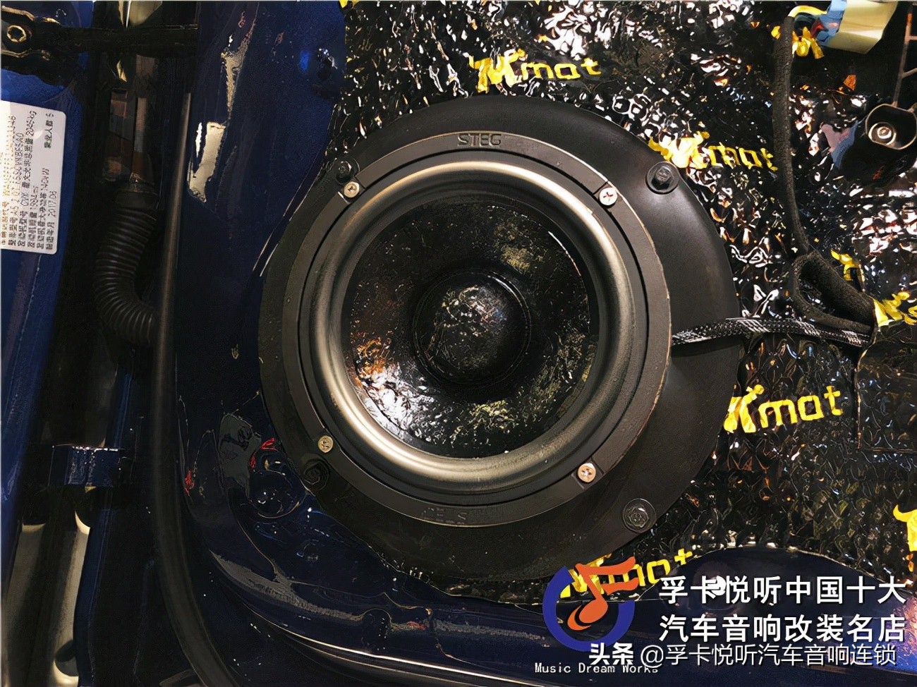 奥迪a5改喜力士音响,奥迪a5升级劲浪音响
