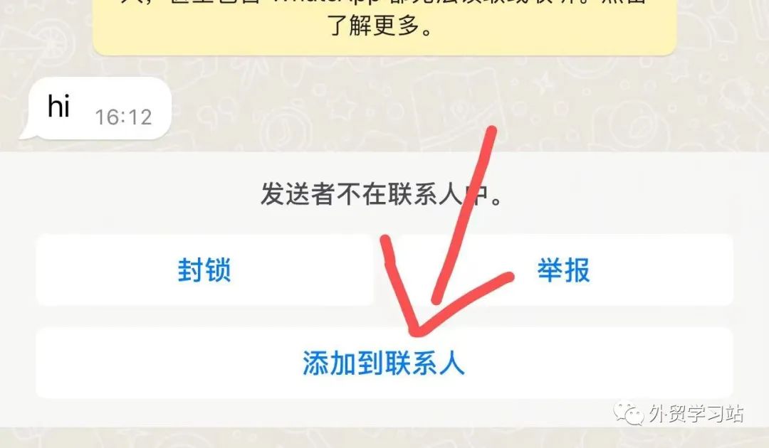 whatsapp养号,whatsapp养号账号防封攻略