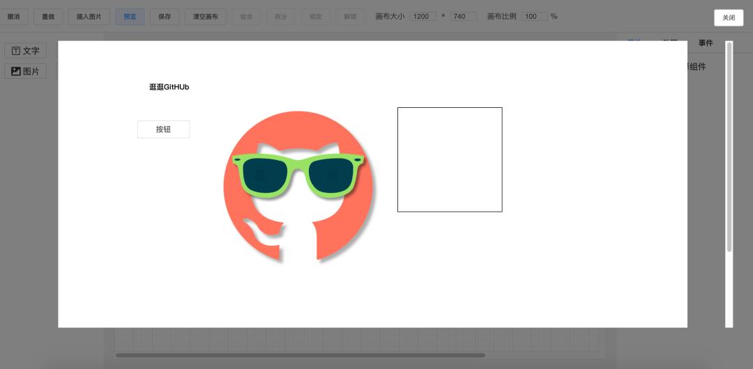 10款低代码平台YYDS！