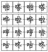 中国最鲜为人知的汉字,让你不得不佩服的中国汉字