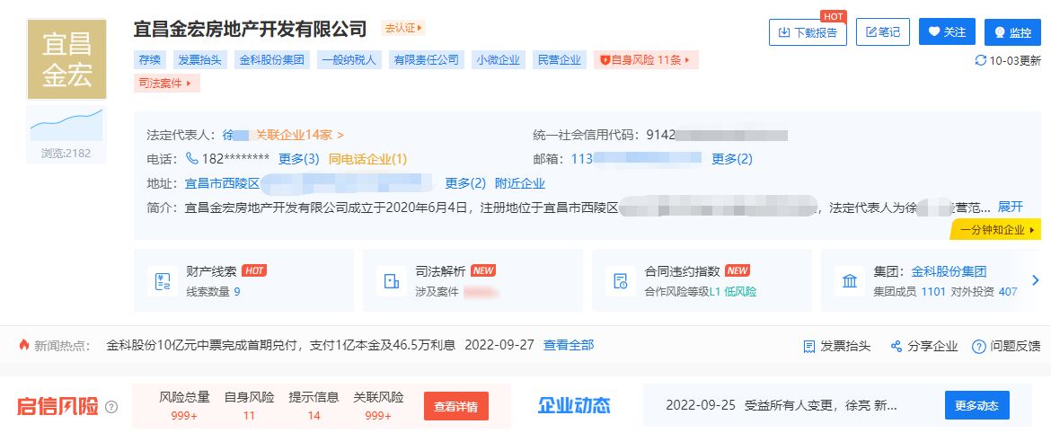 宜昌市商品房预售许可管理,宜昌市金宏房地产