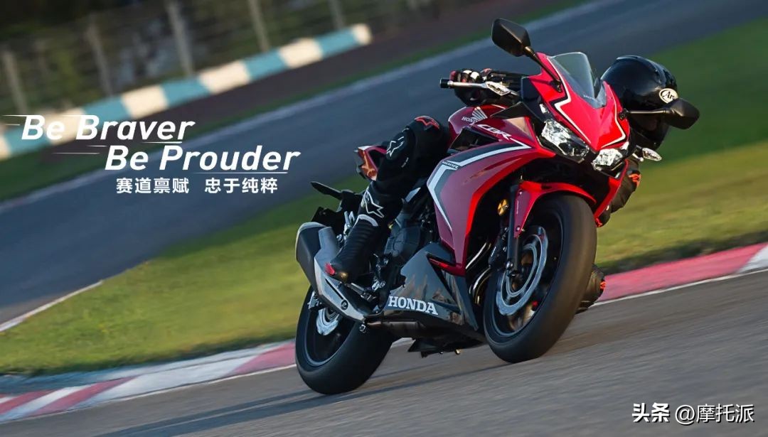 本田400最新消息,本田400国产最新消息