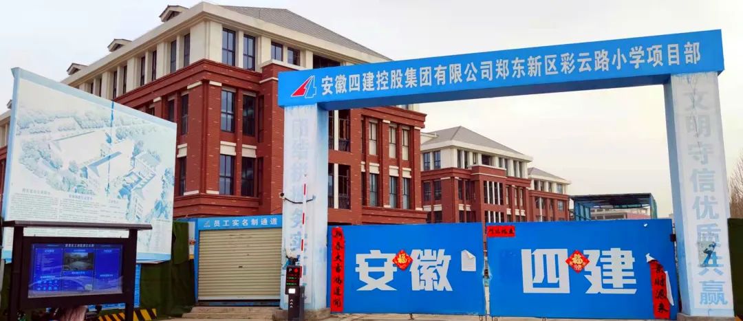 北龙湖三大名校排名,北龙湖最好的公办小学