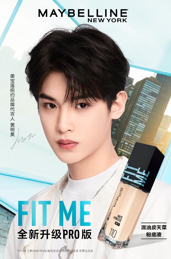 肖战黄明昊,肖战黄明昊神仙颜值