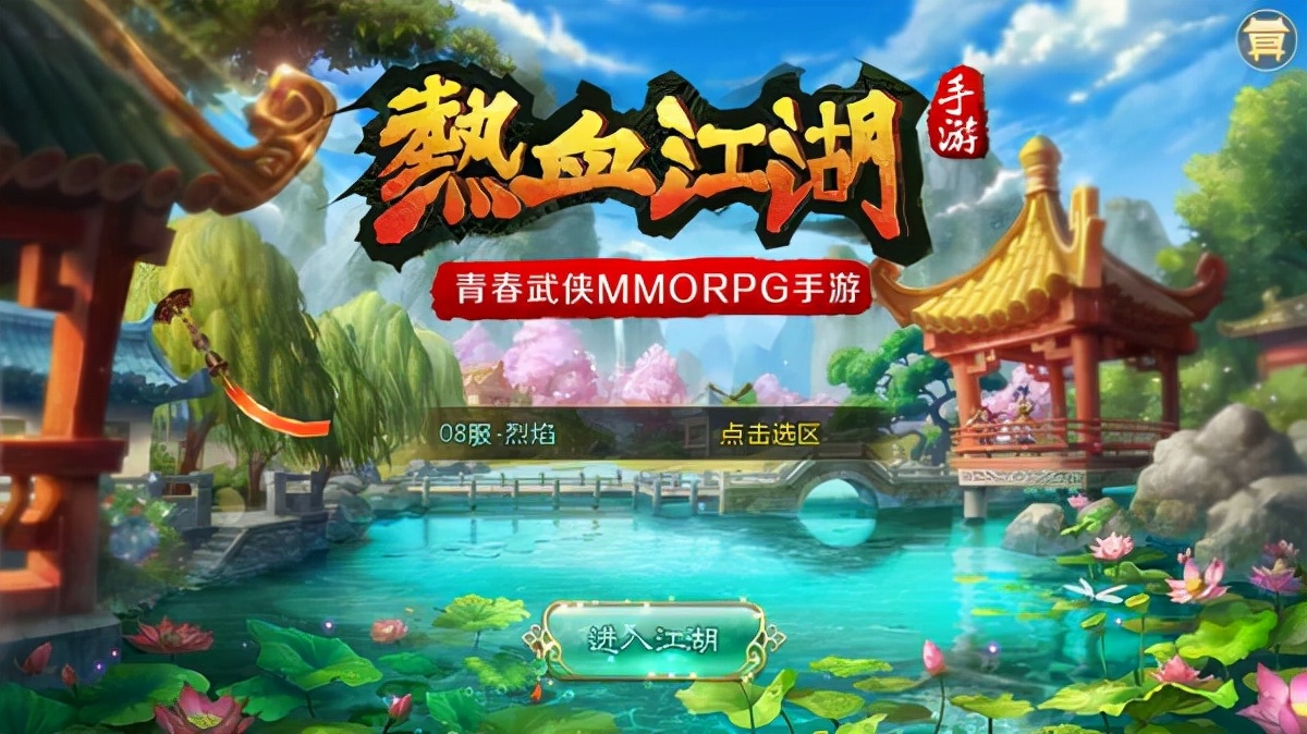 2005年代经典网络游戏,04年的经典网络游戏