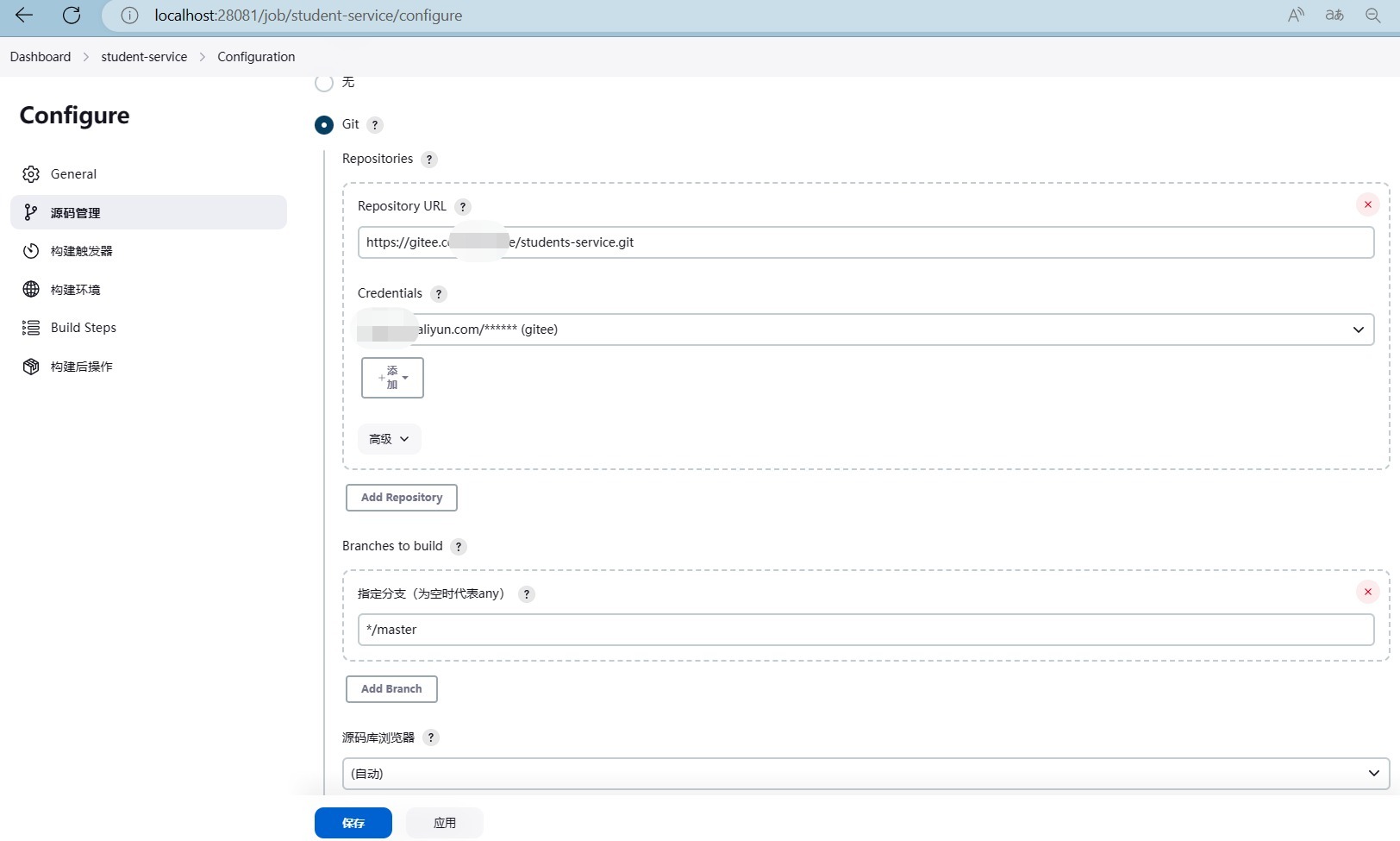 docker部署微服务实战springcloud,微服务springcloud项目实战github