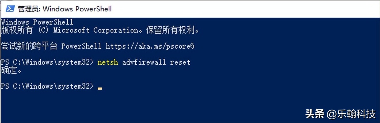 网络配置异常怎么修复,win10网络配置异常怎么修复