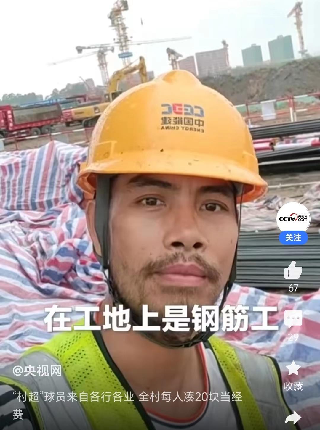 瓒冲崗鎻掓墜鏉戣秴濂藉悧,瓒冲崗鎻掓墜璐靛窞鏉戣秴