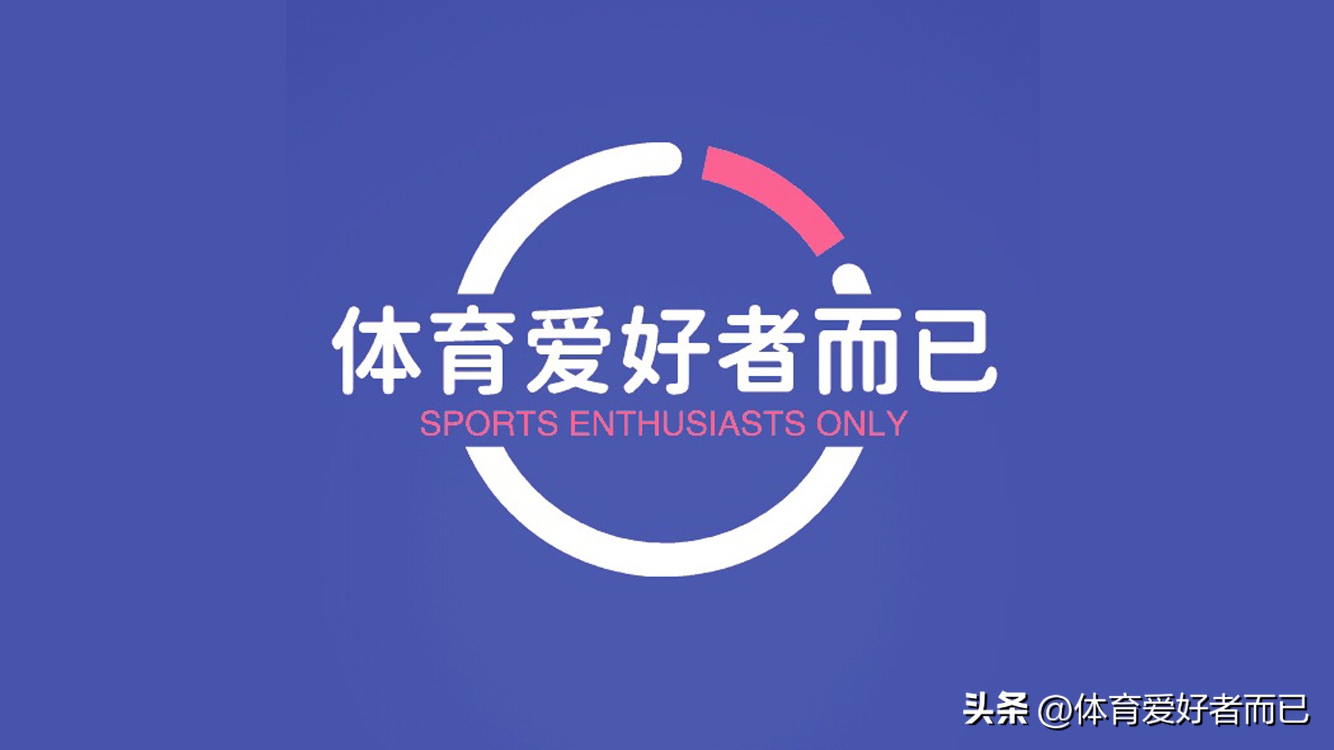 欧洲五大联赛射手榜进球积分,欧洲五大联赛总射手榜