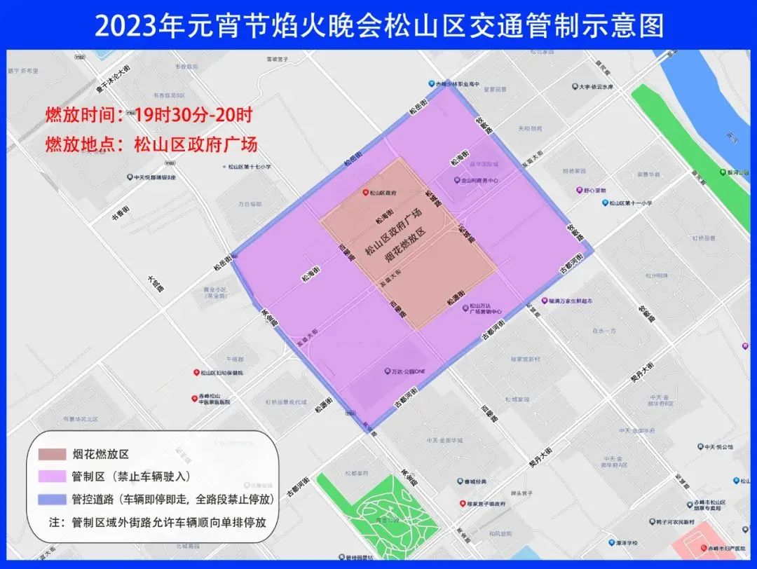 元宵节烟花秀全攻略,元宵节焰火晚会观赏指南