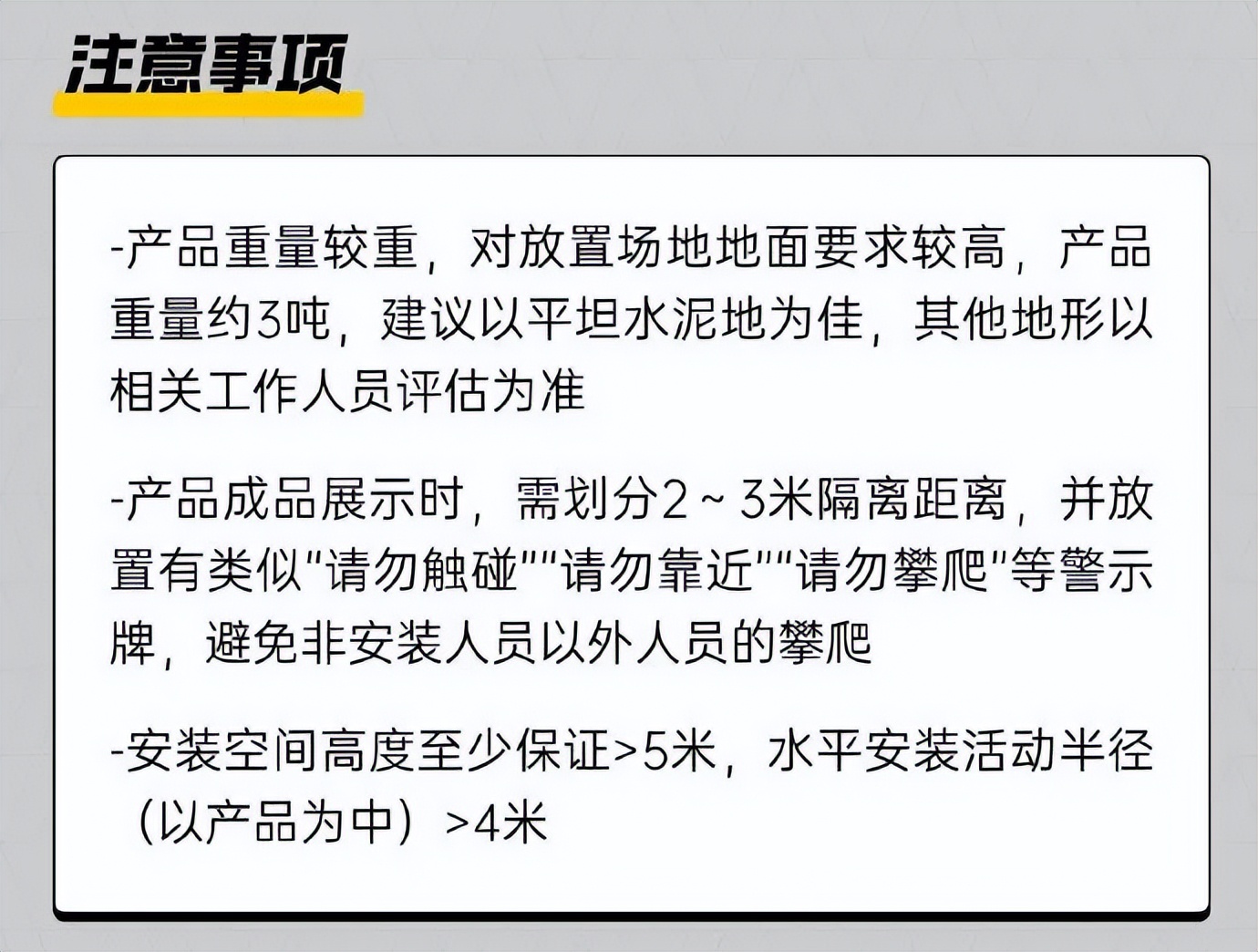 50万钢铁侠,钢铁侠110万雕像