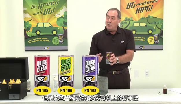 拉尔夫·夏德克：如何快速清洗发动机上的软油泥和硬积碳？