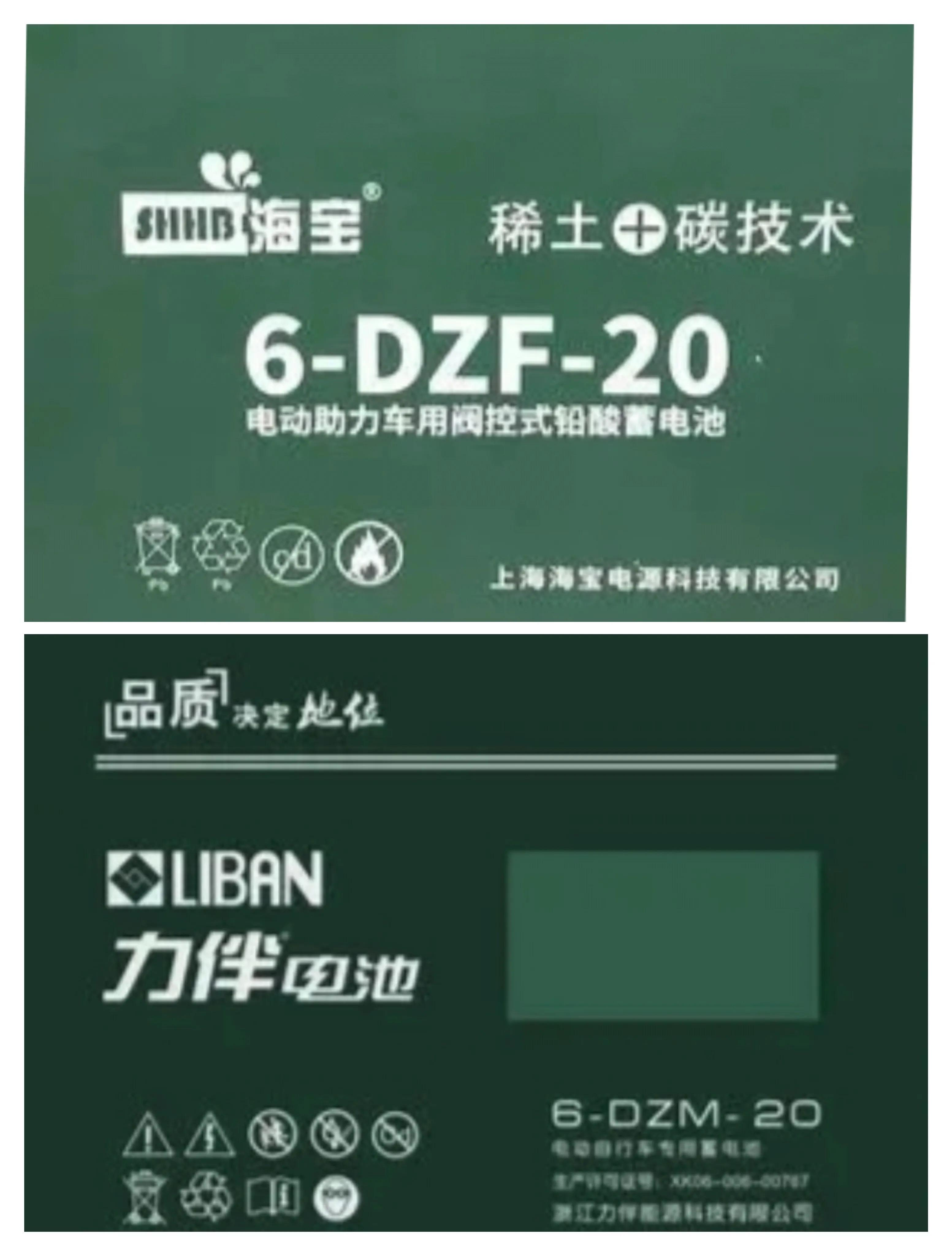 怎样鉴别电瓶真假,瓦尔塔启停电瓶怎么识别真假电瓶