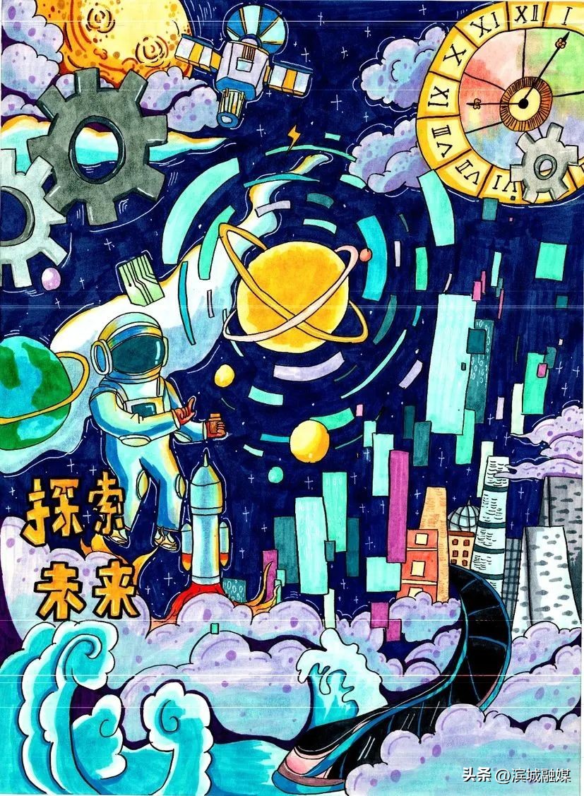 青少年科创大赛少儿绘画作品,少年科学幻想绘画大赛
