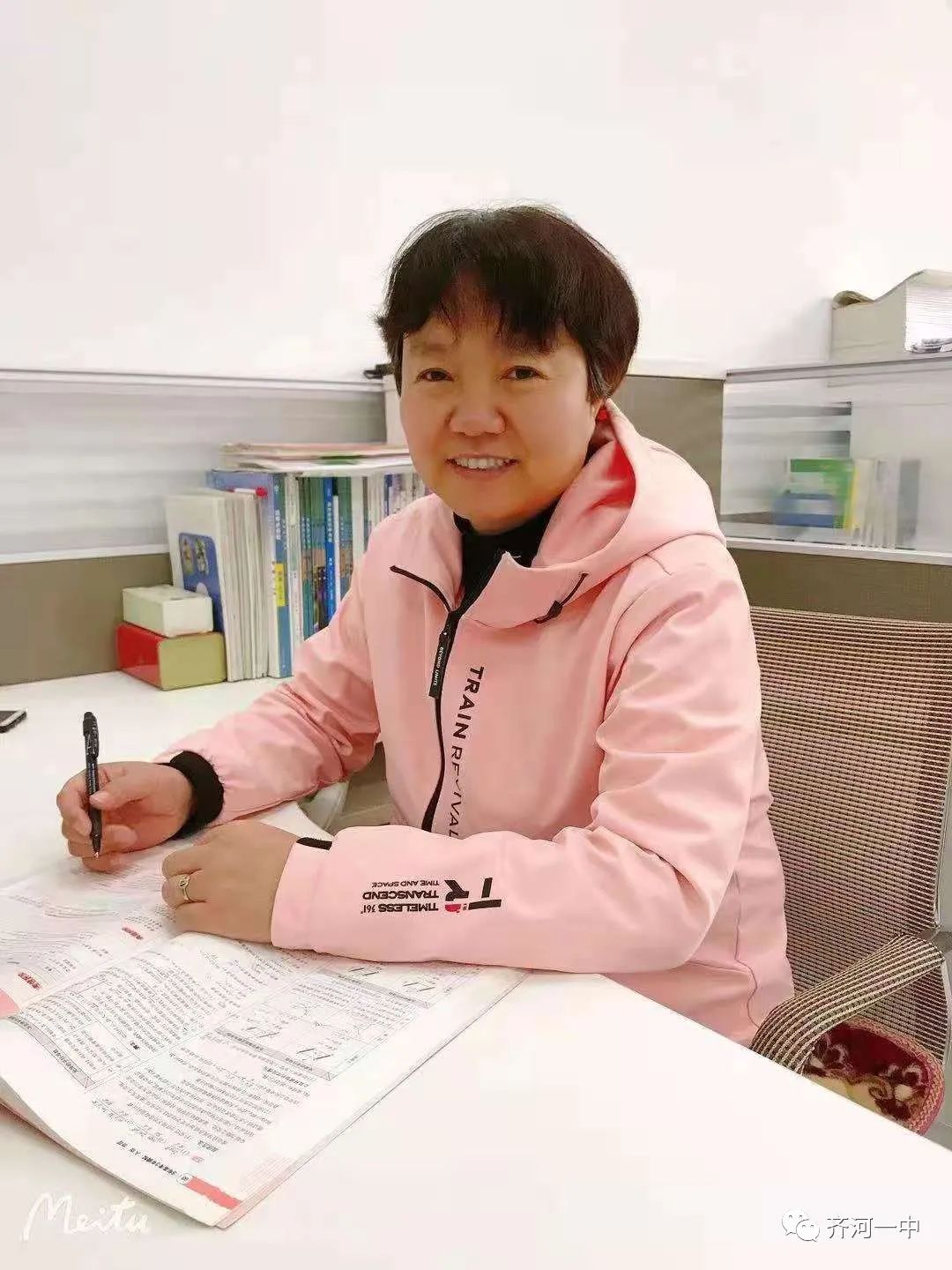 优秀教师齐河,齐河县中学优秀老师