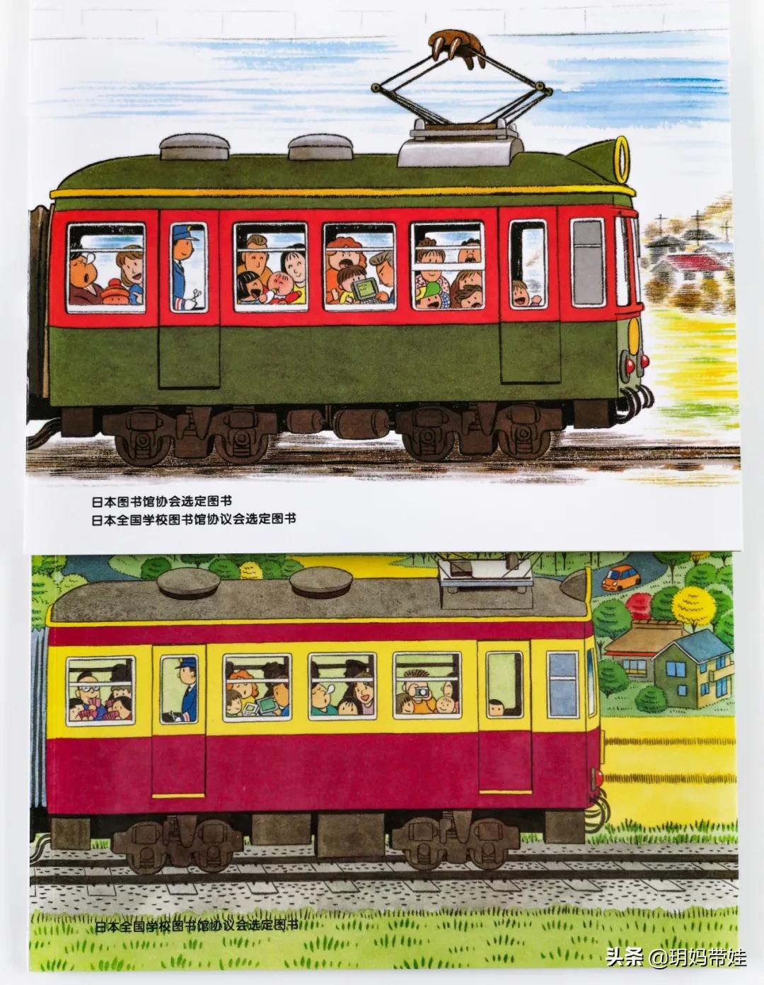 3-6岁儿童经典绘本开车,适合2岁宝宝交通工具绘本