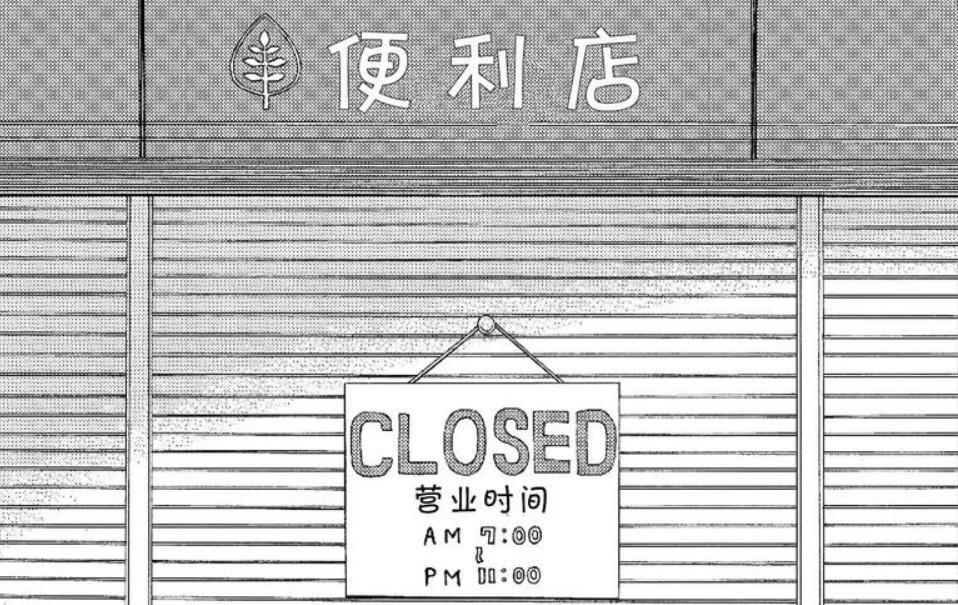 柯南芹泽的女朋友是谁 (名侦探柯南犯人犯泽先生)