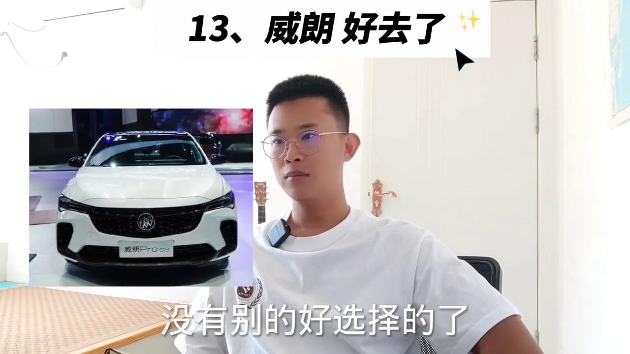 威朗哪一款开始用阿凡达发动机,别克威朗阿凡达