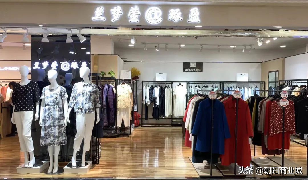 朝阳商业城年中大促,朝阳区清仓