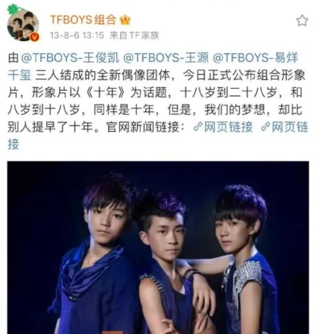 tfboys还有两年就解散了吗,tfboys三小只现在年龄