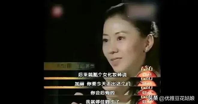 “人体模特”汤加丽：被父亲嫌弃，和丈夫离婚，46岁至今未婚