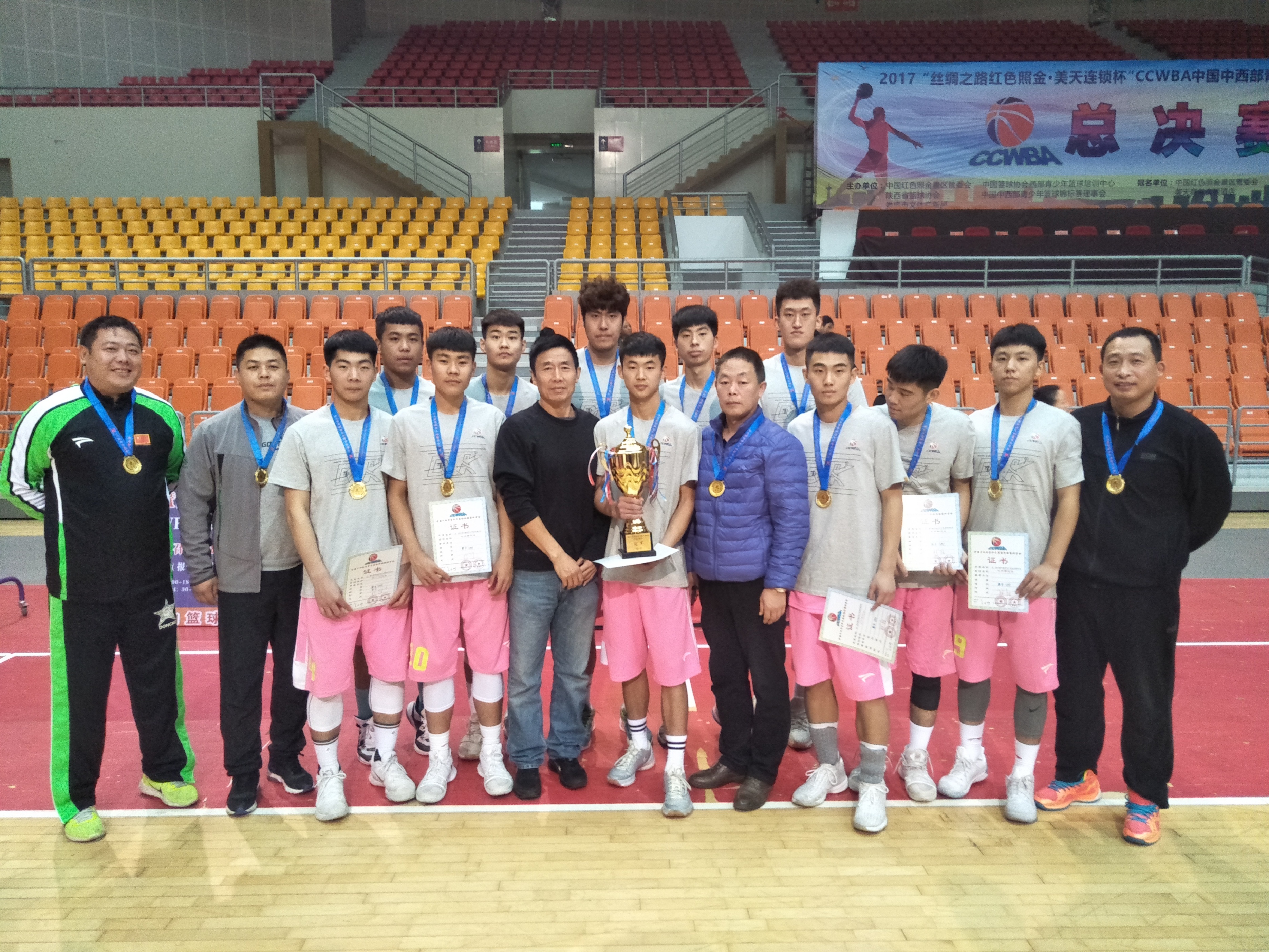 筑梦职教奋发前行图片,筑梦职教奋发前行模板