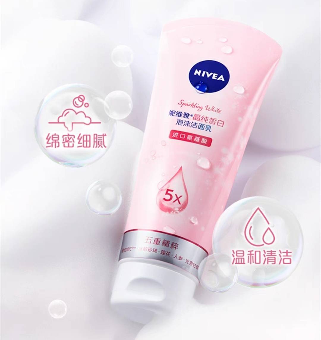 控油洗面奶哪款好用推荐,控油洗面奶便宜还好用