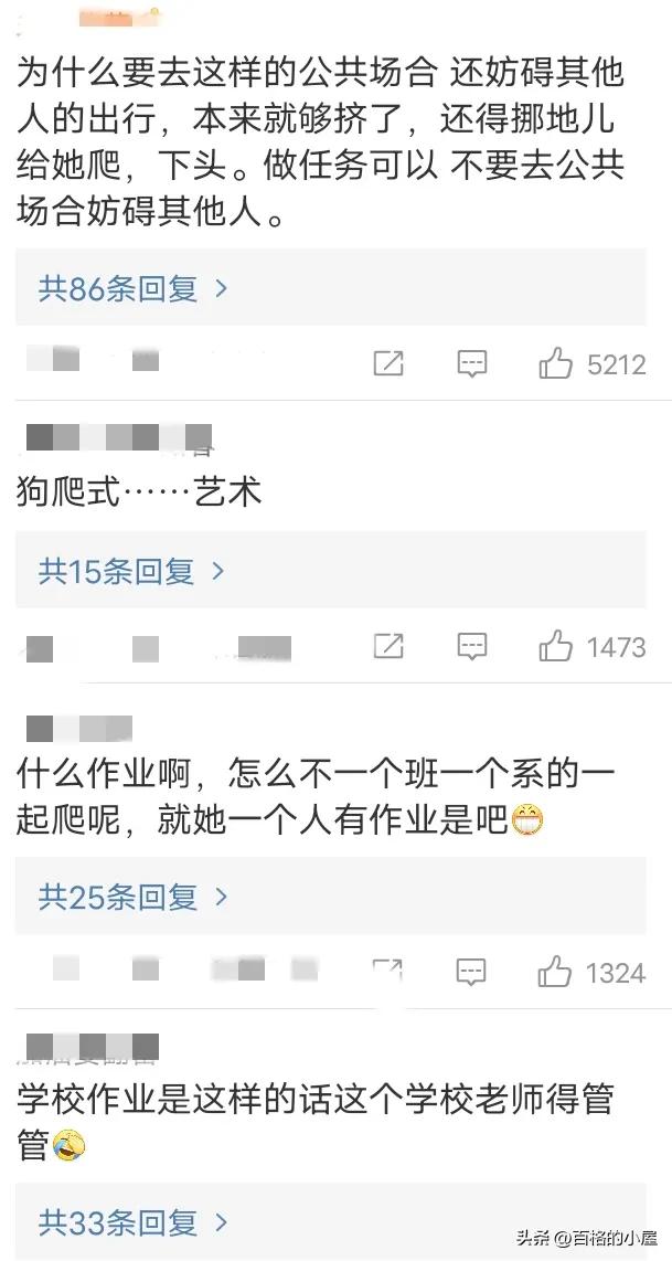 杭州地铁爬行女生的真相,杭州地铁爬行女
