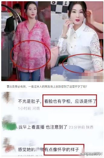 她是最风流的玉女，婚前绯闻男友换不停，婚后生了两个娃还不安分