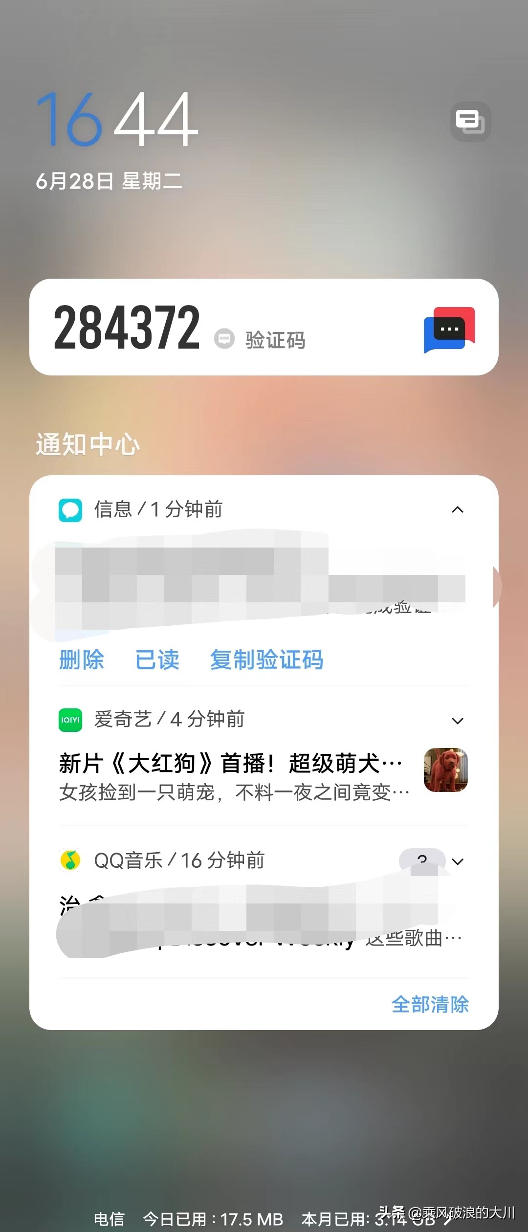 vivoxfold折叠屏适合当主力机用吗,折叠屏手机vivoxfold极寒测试