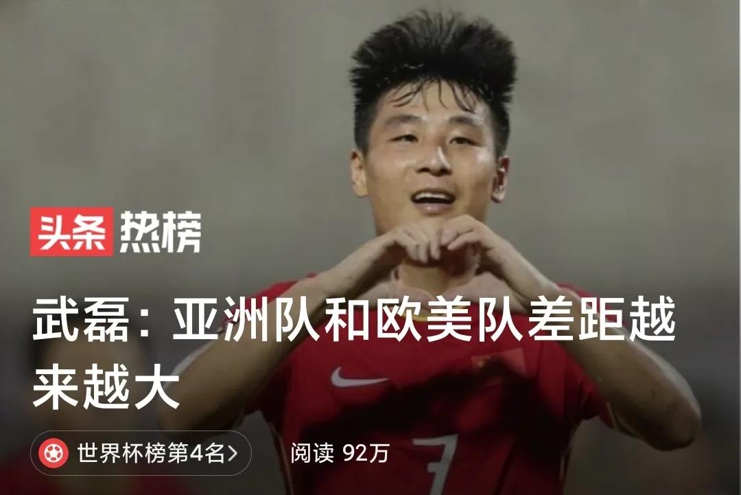 伊朗2比0威尔士进球时刻,伊朗2-0威尔士的两个进球