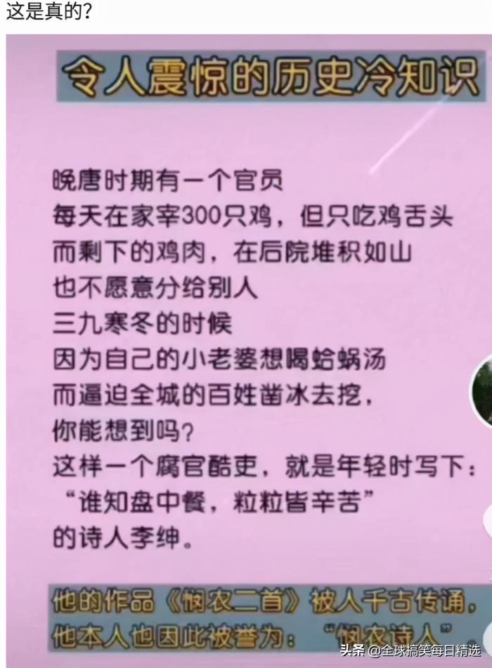 神回复怀孕了,神回复你到底想怎样