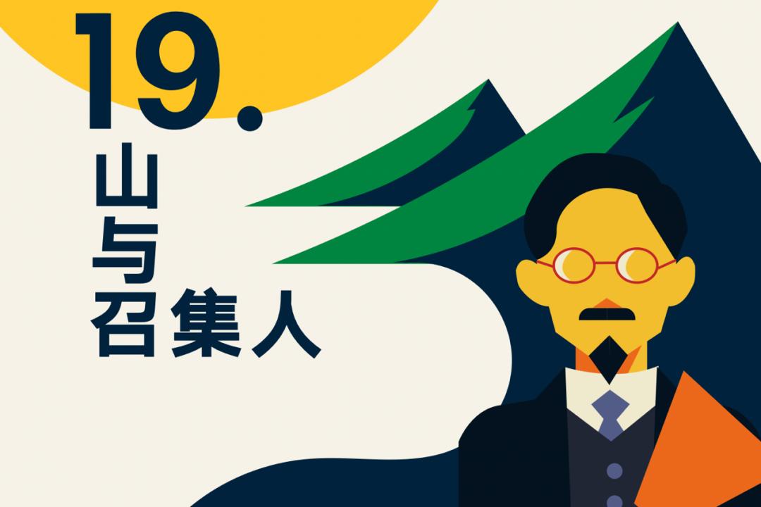 罗振宇2023时间的朋友跨年演讲,罗振宇2023跨年演讲文字版
