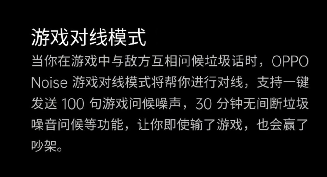 oppo手机噪音怎么处理,opponoise