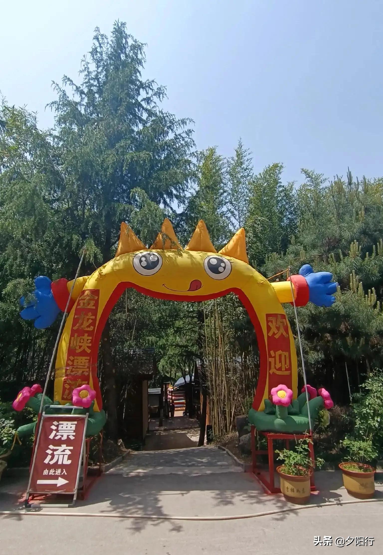 金龙峡大峡谷一日游攻略,金龙峡免费徒步