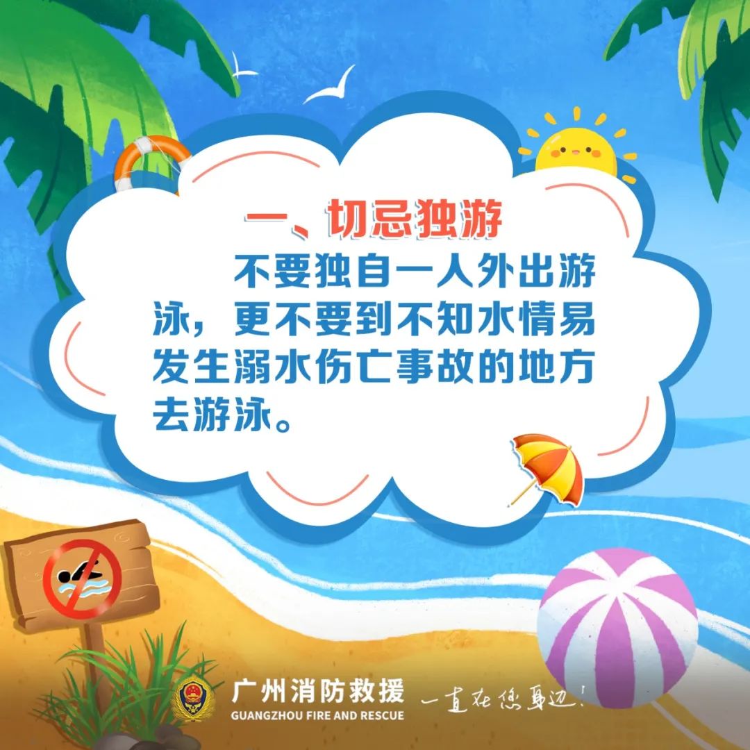 建设儿童友好型城市的建议,儿童友好城市建设包含哪些内容