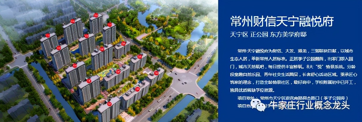 房地产相关行业龙头股,财信发展地产板块龙头是哪个